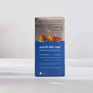 vanilla capsules by arriyadh roaster