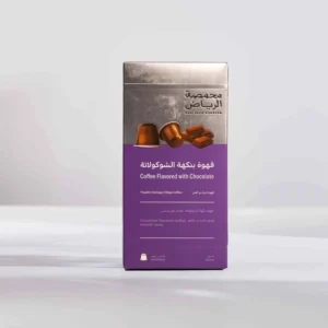 vanilla capsules by arriyadh roaster
