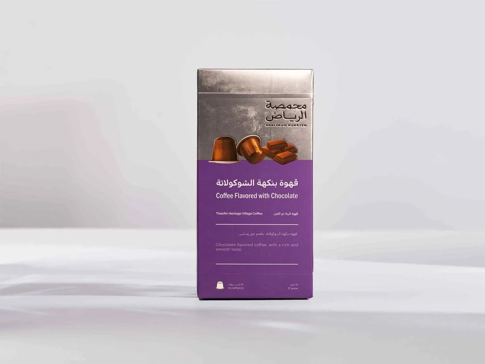 vanilla capsules by arriyadh roaster vanilla capsules by arriyadh roaster