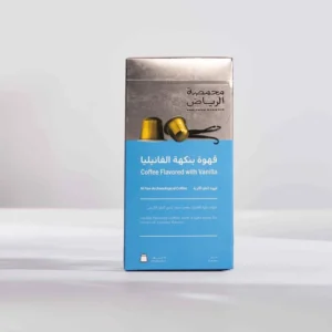 vanilla capsules by arriyadh roaster
